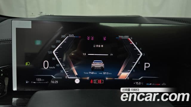 BMW X6 (G06) xDrive30d M Sport, 2025 8