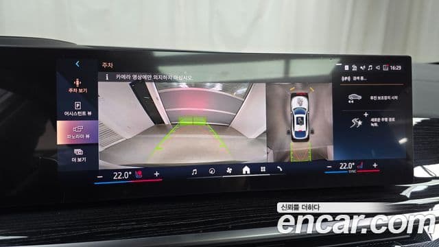 BMW X6 (G06) xDrive30d M Sport, 2025 15