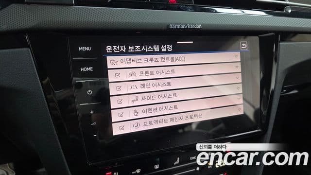 Volkswagen 아테온 Prestige, 2022 15