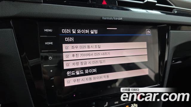 Volkswagen 아테온 Prestige, 2022 16