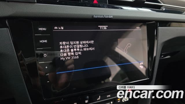 Volkswagen 아테온 Prestige, 2022 17