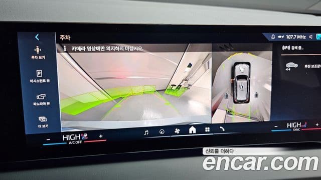 BMW X3 (G45), 2025 16