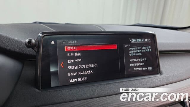 BMW X5 (F15), 2017 17