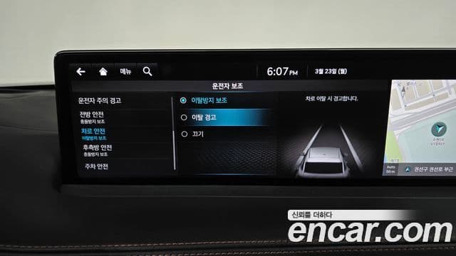 Genesis GV70, 2021 16