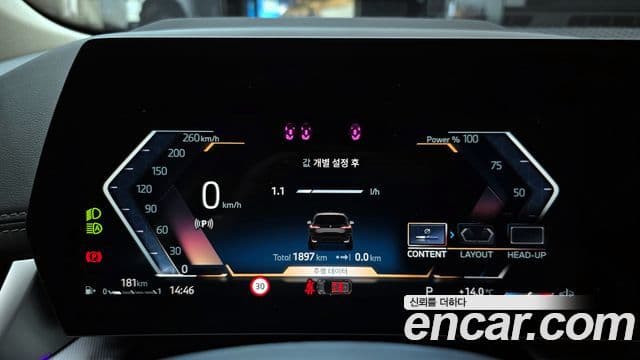 BMW 2시리즈 active 투어러 (U06) 220i M Sport Design, 2025 8