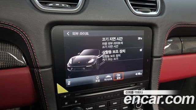 Porsche 718 Boxster 4.0 GTS, 2021 17