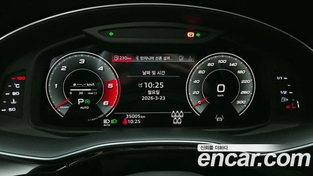 Audi Q7 (4M) Premium, 2021 8