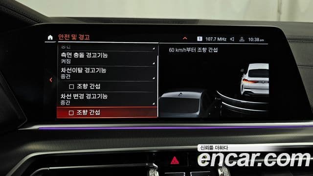 BMW X6 (G06) xDrive30d M Sport, 2023 16