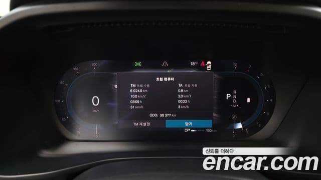 Volvo XC40 B4 Ultimate Bright, 2023 8