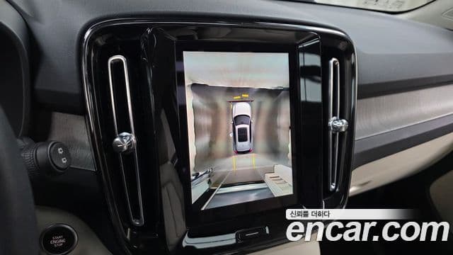 Volvo XC40 B4 Ultimate Bright, 2023 15