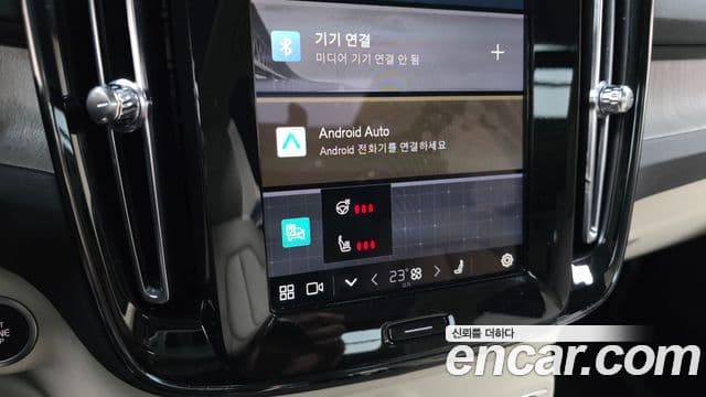 Volvo XC40 B4 Ultimate Bright, 2023 17