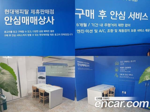 Genesis EQ900 Prestige, 2016 9