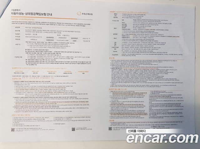 Genesis EQ900 Prestige, 2016 16