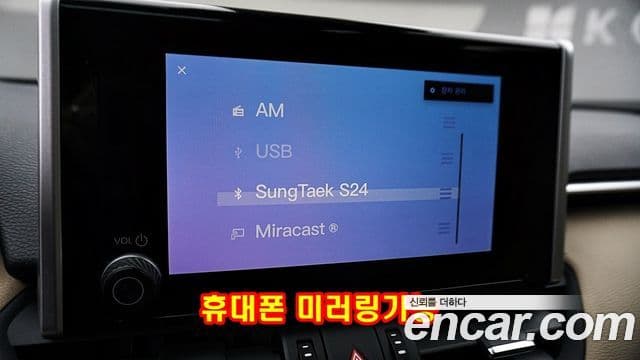 Toyota RAV4 5세대 2.5 4WD гибрид LTD, 2024 9