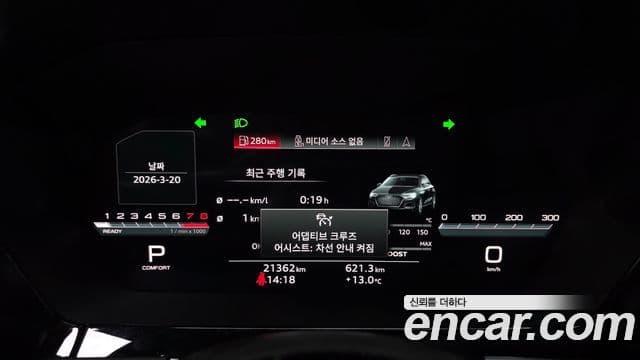 Audi A3 (8Y) Premium, 2024 8