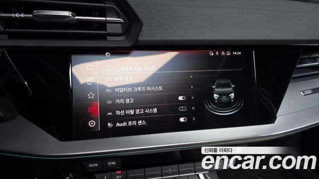 Audi A3 (8Y) Premium, 2024 16