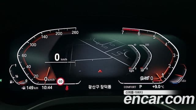 BMW X4 (G02) xDrive20i M Sport X онлайн Exclusive Edition, 2021 6