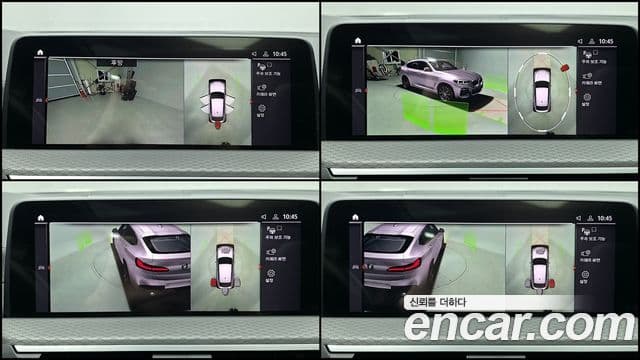 BMW X4 (G02) xDrive20i M Sport X онлайн Exclusive Edition, 2021 10