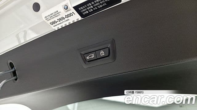 BMW X4 (G02) xDrive20i M Sport X онлайн Exclusive Edition, 2021 19