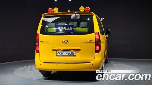 Hyundai The / новый New Grand Starex детский перевозочный автомобиль, 2019 4
