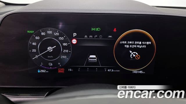 Kia D All New Niro EV Air, 2023 8