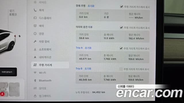 Tesla модель 3 Standard Range Plus RWD, 2020 8