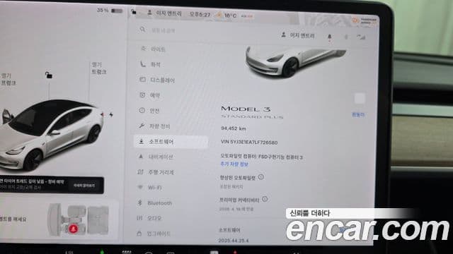 Tesla модель 3 Standard Range Plus RWD, 2020 14