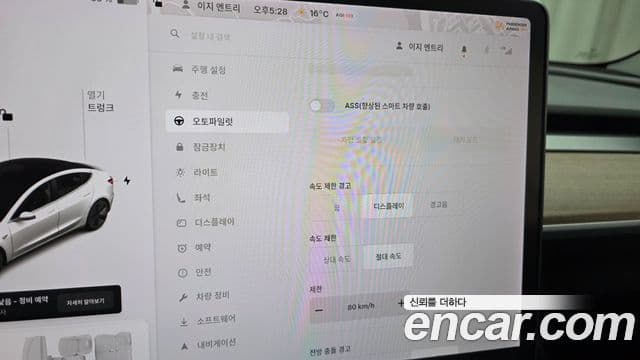 Tesla модель 3 Standard Range Plus RWD, 2020 17