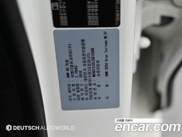 BMW 3시리즈 GT (F34) GT 320d, 2018 20