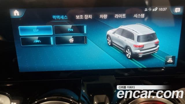 Mercedes-Benz GLB-класс X247 GLB250 4MATIC, 2020 18