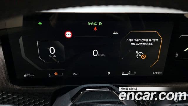 Kia 타스만 Extreme, 2026 8