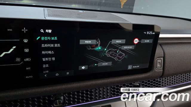 Kia 타스만 Extreme, 2026 16