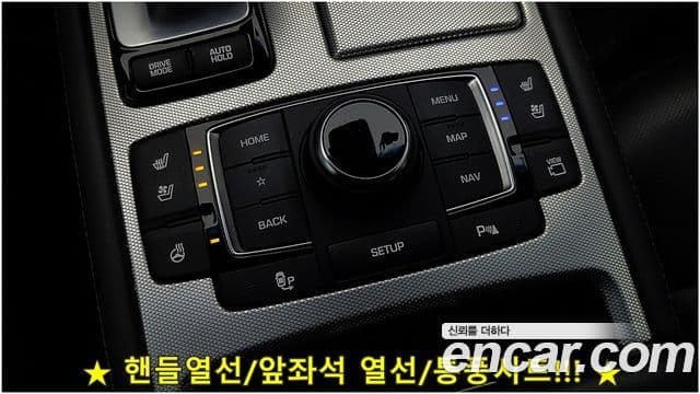 Genesis G80 Finest, 2020 10