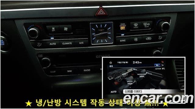 Genesis G80 Finest, 2020 12