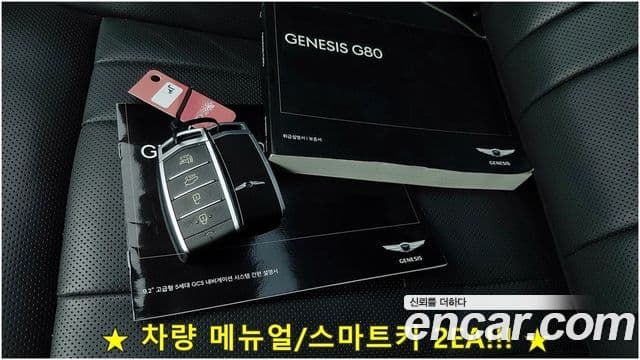 Genesis G80 Finest, 2020 15