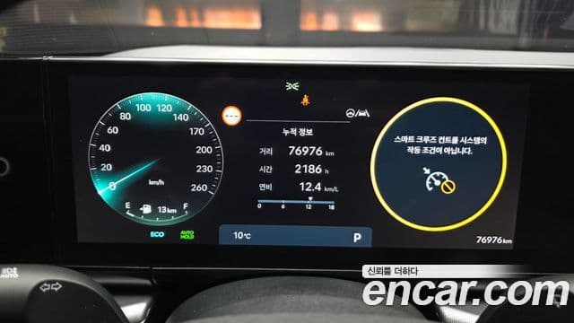 Hyundai Grandeur (GN7) Exclusive, 2023 8