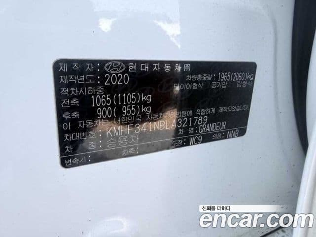 Hyundai The / новый New Grandeur IG люксовая версия VIP пакет, 2020 все фото