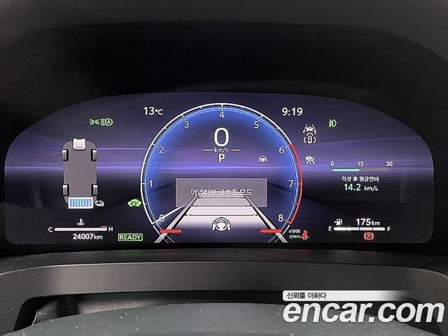 Toyota Alphard 4세대 2.5 HEV Executive AWD, 2024 8