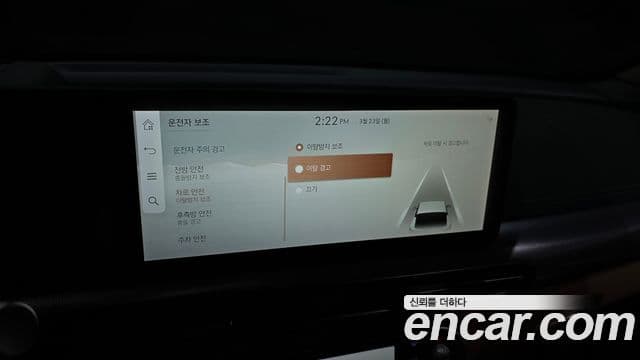 Genesis GV60 Standard, 2023 16