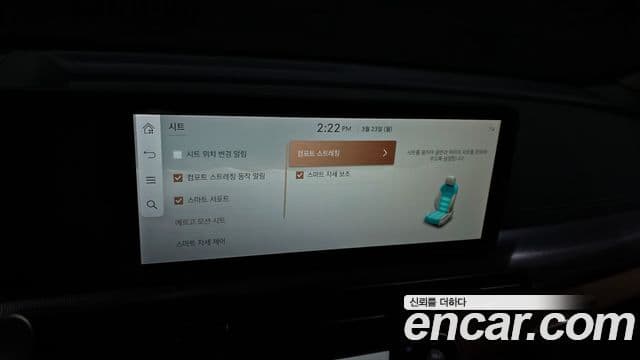 Genesis GV60 Standard, 2023 17