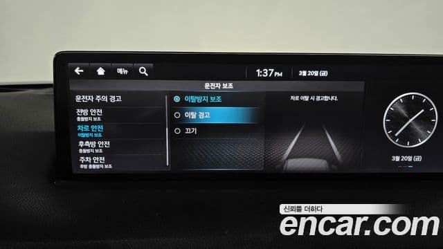 Genesis GV70, 2023 18