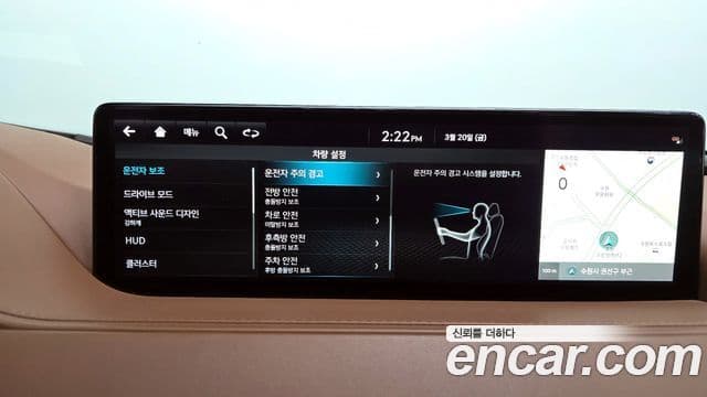 Genesis G80 (RG3) бензин 2.5 турбо 2WD, 2022 16