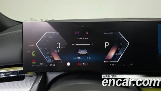 BMW 5시리즈 (G60) 520i M Sport, 2025 8