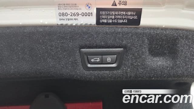 BMW 5시리즈 (G60) 520i M Sport, 2025 20