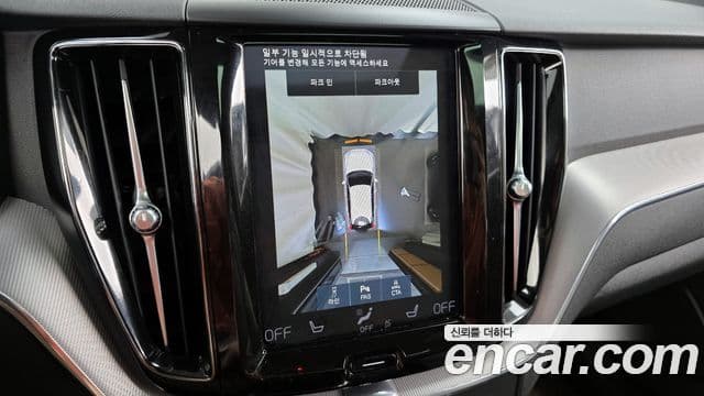 Volvo XC60 2세대 T8 R-Design, 2021 15