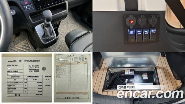 Hyundai Staria Modern, 2023 9