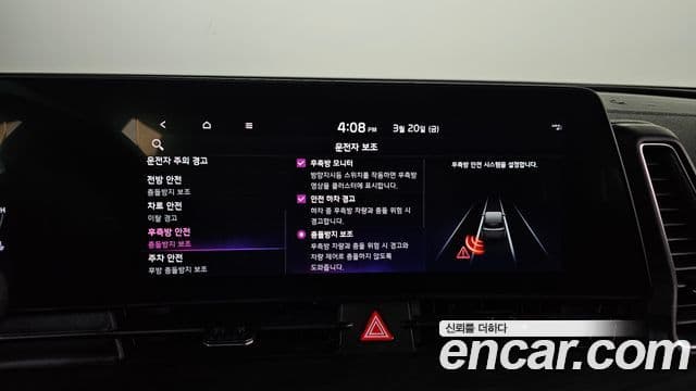 Kia Sportage 5세대 Signature, 2022 18