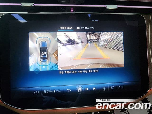 Mercedes-Benz E-класс W214, 2025 16