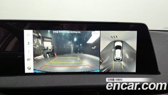 Kia EV6 Air, 2022 15