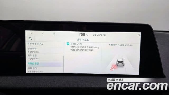 Kia EV6 Air, 2022 16